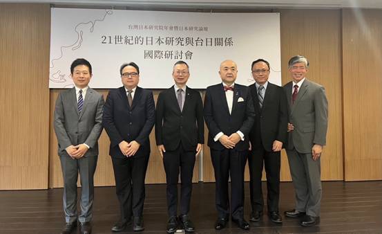 台灣日本研究院4月19日舉辦「21世紀的日本研究與台日關係」國際研討會，與會致詞貴賓合影。   圖：台灣日本研究院提供