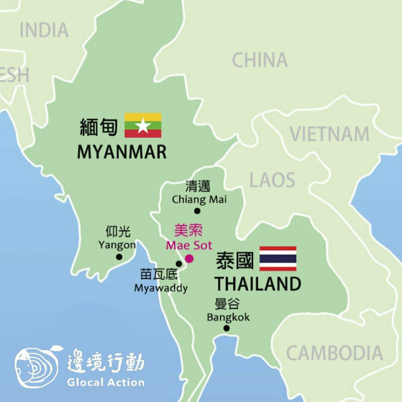 緬甸東部邊境與泰國接壤地區的衝突20日升高，叛軍加強攻勢，傳3000名平民被迫逃離。   圖：翻攝gloatw.org