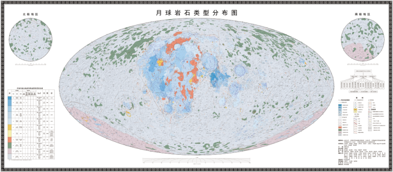 中國科研團隊繪製的全月地質圖。   圖 : 翻攝自央視網