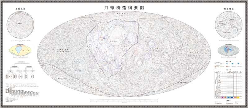 中國科研團隊繪製的月球構造綱要圖。   圖 : 翻攝自央視網