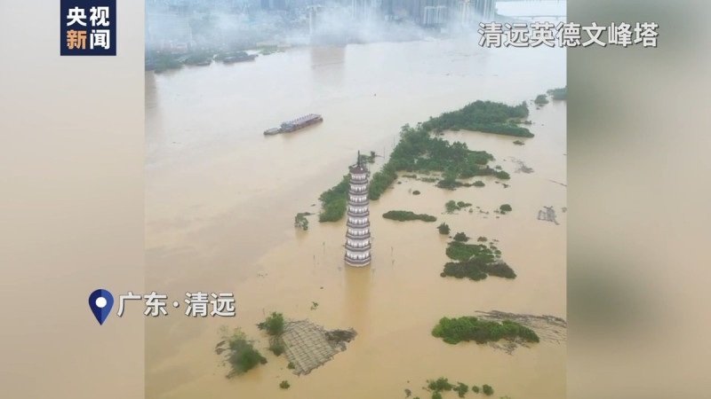 中國大陸廣東地區連日出現大範圍強降雨，官媒《央視》曝光淹水慘況。   圖：翻攝央視新聞