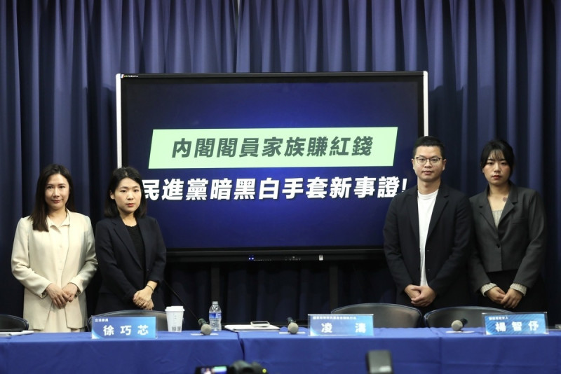 國民黨召開記者會，指控準行政院副院長鄭麗君的先生沈學榮，以台灣的子公司作為「白手套」，西進中國大賺「紅錢」。   圖：國民黨文傳會/提供