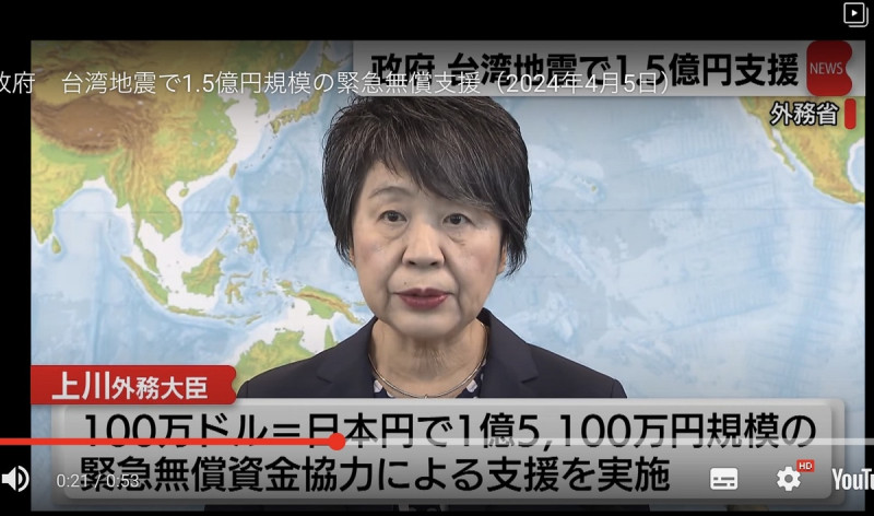  日本政府捐給台灣100萬美元，即一億五千萬日圓，是由日本外相川上親自宣布的。 圖：攝自TV東京 