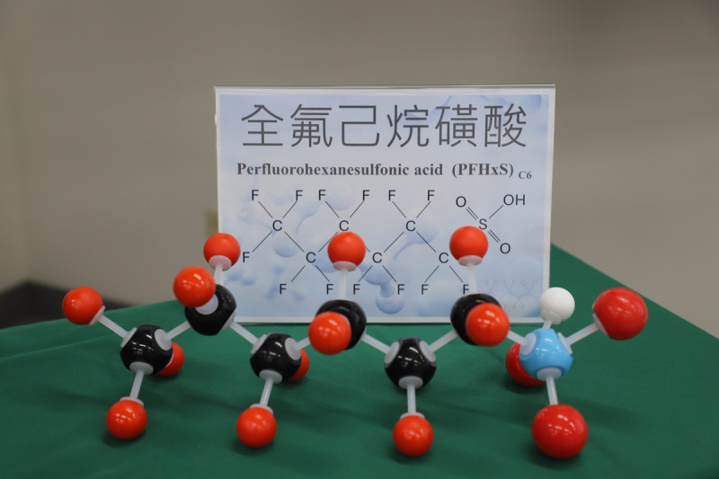全氟己烷磺酸分子模型。   圖：環境部化學物質管理署／提供