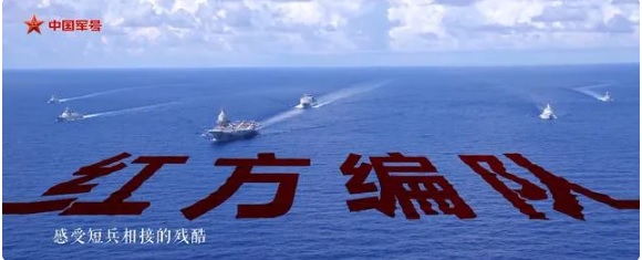 中國解放軍海軍公布的最新紀錄影中，展示了山東號的航母編隊，一共有 6 艘水上艦艇，再搭配數艘 094 戰略核潛艇。   圖：翻攝自 軍武次位面