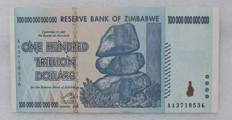 辛巴威韋元，面額 100 萬億，1980 年開始發行並取代羅德西亞元，2009 年因長時間大幅貶值而被廢除，之後辛巴威韋改用美金等外幣。   圖：翻攝自 騰訊網