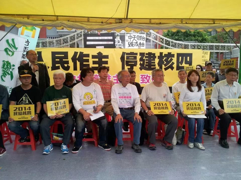 環保聯盟創會會長施信民（右4）指出，民眾黨主席柯文哲（右1）曾於2014年與環盟站在一起反對核四，民眾黨立委現在不應成為擁核的幫凶。   圖：台灣環境保護聯盟提供
