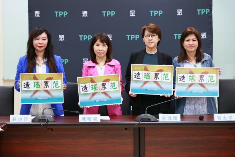 民眾黨4位女性立委林憶君（左起）、陳昭姿、黃珊珊、麥玉珍。   圖：民眾黨 / 提供