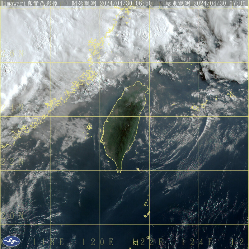 目前在日本南方海面有個低氣壓向東北東移動，今天下午起鋒面接近，中部以北、東北部、東部地區與各地山區將轉有局部短暫陣雨或雷雨。   圖：中央氣象署／提供
