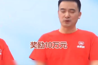 香飄飄總裁在直播間中宣佈，獎勵員工 10 萬人民幣。   圖：翻攝自香飄飄