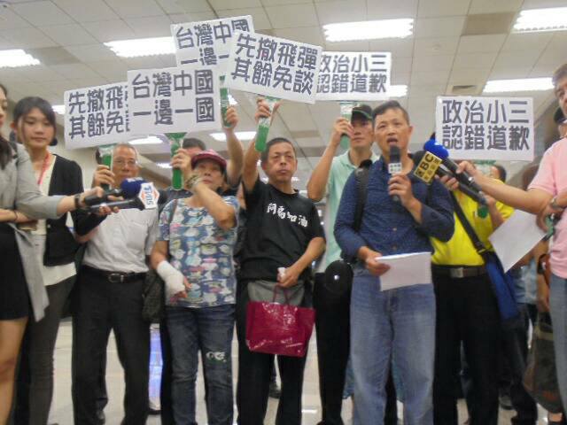 不滿台北市長柯文哲「兩岸一家親、命運共同體」理念，台灣國成員今（3）日晚間到松山機場接機，痛罵柯是「政治小三」。   圖：台灣國辦公室提供