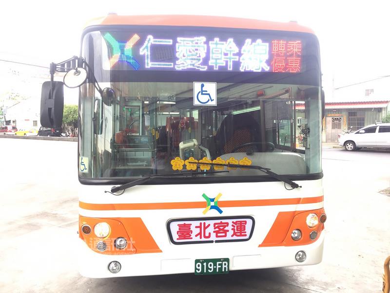 明(5)日起，原本的263將轉型為仁愛幹線公車。   圖： 台北市交通局/提供