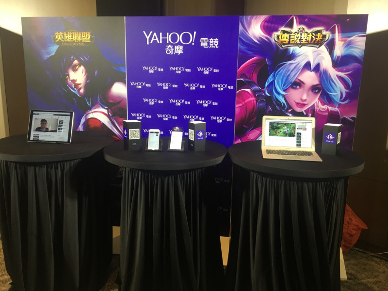 Yahoo直播平台，宣布將與Riot、Garena等遊戲商合作，為使用者帶來更多電競直播頻道的選擇。   圖：游家平／攝