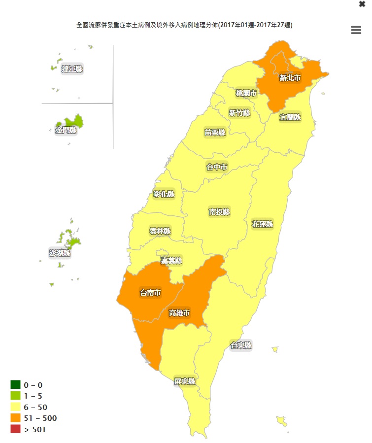 根據疾管署2017年流感重症病例統計，人口密度高的大台北地區和台南高雄為流感最嚴重地區。   圖：翻攝自疾管署網站