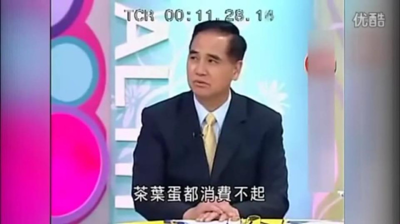 黃安在微博指出，台灣教授高志斌曾在節目上說中國老百姓吃不起茶葉蛋。   圖：翻攝自YOUTUBE