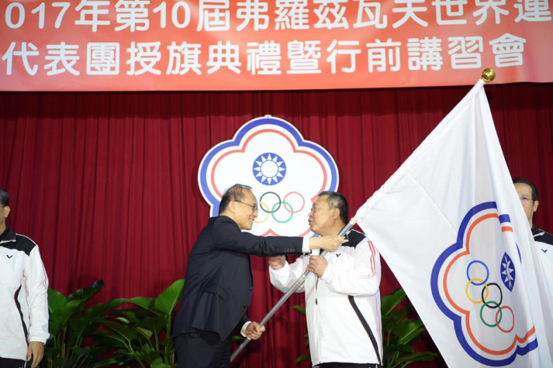 行政院長林全今（5）日出席「2017年第10屆弗羅茲瓦夫世界運動會（The World Games 2017）」授旗典禮。   圖：行政院提供