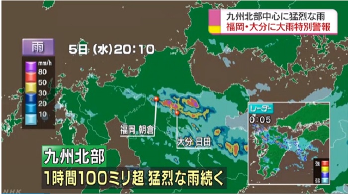 九州北部受到這波梅雨峰面影響，暴雨重創福岡和大分兩縣。   圖：翻攝NHK