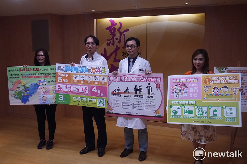 由於正值腸病毒流行季，新北市衛生局今天特舉行腸病毒座談，邀請網路知名作家小兒科醫師教民眾認識腸病毒。   圖：鍾孟軒/攝