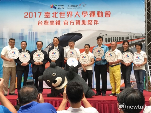 台北市政府今日舉行針對世大運與台灣高鐵合作記者會。   圖 : 周煊惠／攝
