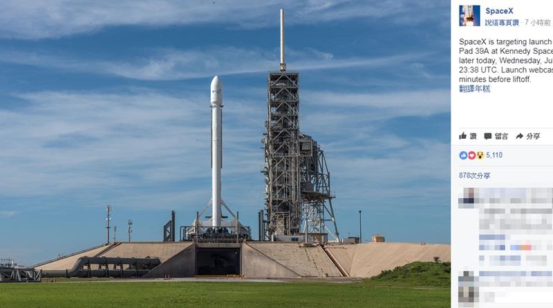 搭載IntelSat 35e衛星的獵鷹9號火箭，當地時間晚間7時38分升空進入佛羅里達州東海岸外的卡納維爾角上空，進入遙遠、與地球旋轉同步的軌道。   圖 : 取自SpaceX臉書www.facebook.com