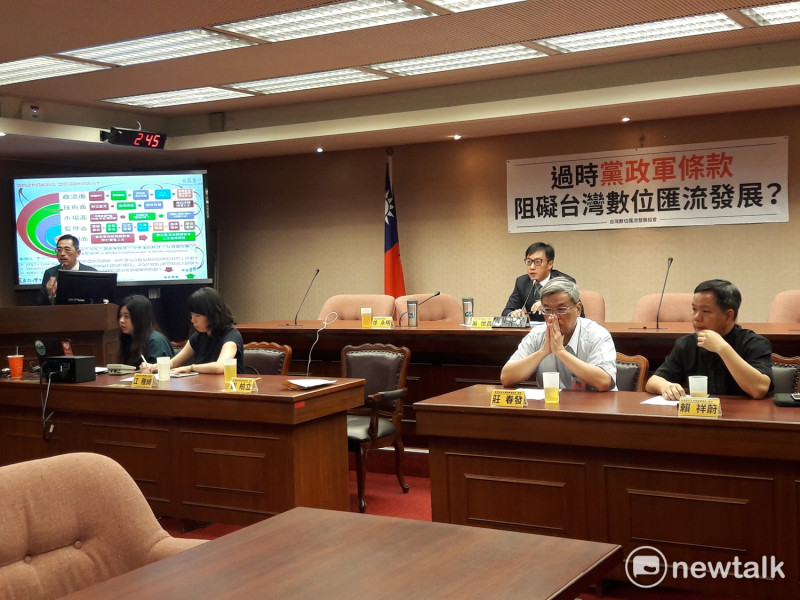 台灣數位匯流發展協會今（7）日早上於立院召開公聽會，邀請各界代表共同研討廢除過時黨政軍條款。   圖：張芸嘉/攝