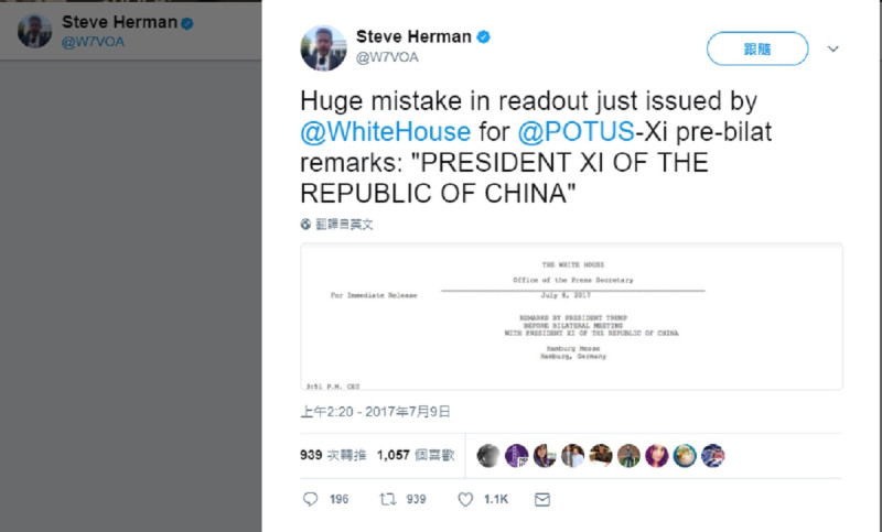 G20川習會後，白宮發新聞稿竟誤稱習近平為「中華民國總統」。   翻攝自推特