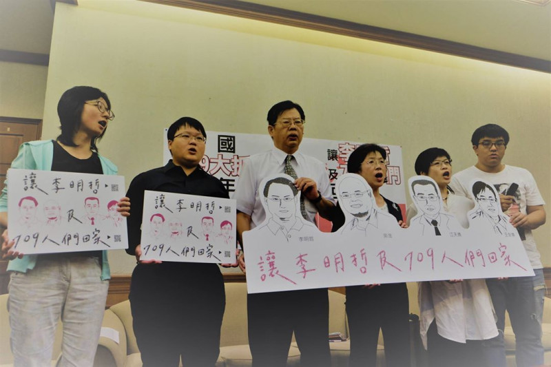 台灣NGO團體召開記者會聲援中國維權人士與李明哲。   圖：翻攝臺灣聲援中國人權律師網絡臉書