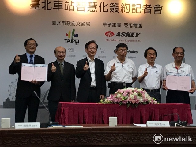 台北市長柯文哲（右3）上午出席台北車站智慧化簽約啟動記者會。   圖 : 周煊惠／攝
