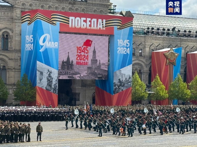 慶祝勝利日，俄羅斯在紅場舉行大閱兵。   圖 : 翻攝自央視