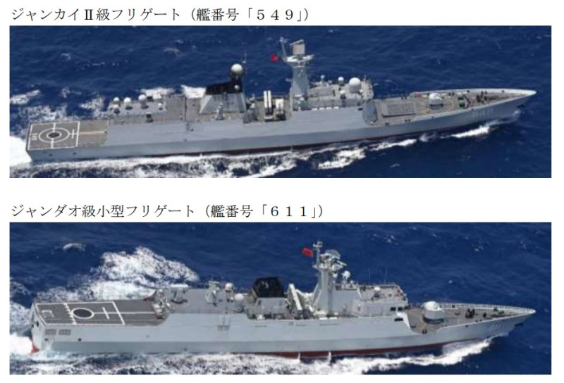 日本防衛省統合幕僚監部發布訊息，指9日中午左右監控發現2艘中國解放軍軍艦從與那國島和台灣之間的海域向北航行。   圖：翻攝mod.go.jp
