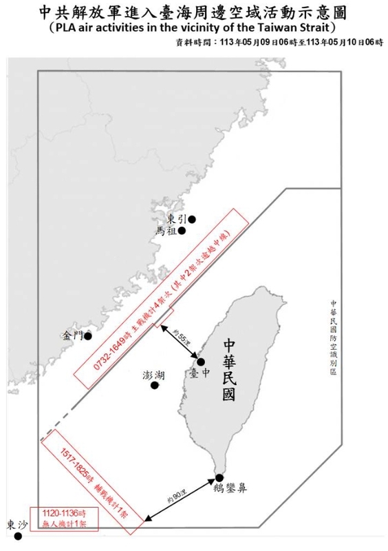 自昨(10)日上午6時至今(11)日上午6時止，21共機艦擾台。   