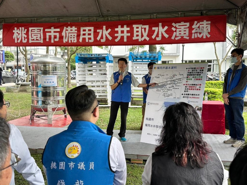 近期，桃園市政府水務局已增加 13 口備用水井，以確保民生用水穩定。   圖：桃園市水務局／提供