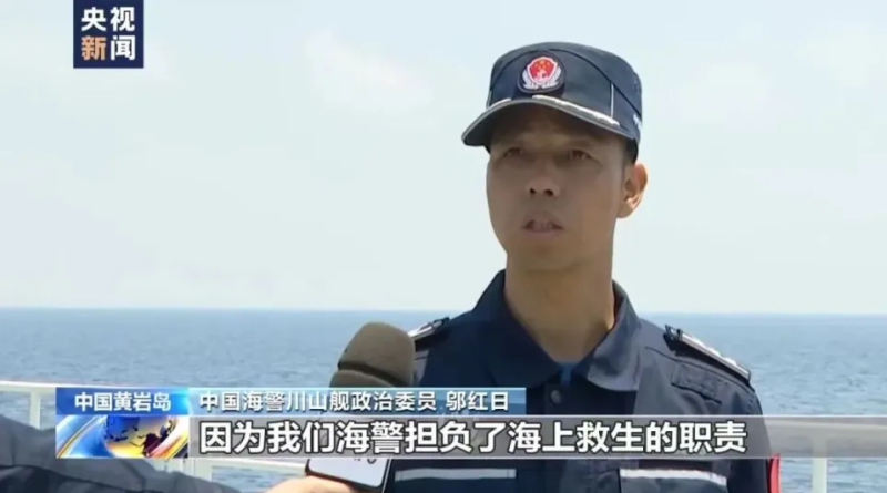 川山艦政治委員鄔紅日在影片中表示，海警擔負著海上救生的職責，進行救生訓練是提高指揮官和艦員協同配合能力的重要措施，能夠迅速應對突發狀況，保障漁船和人員安全。   圖 : 翻攝自影片