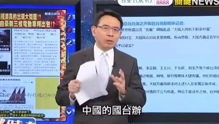 劉寶傑遭中國國台辦下懲戒令仍照常上工，反譏：「把我給嚇死了」。   圖：翻攝關鍵時刻YouTube
