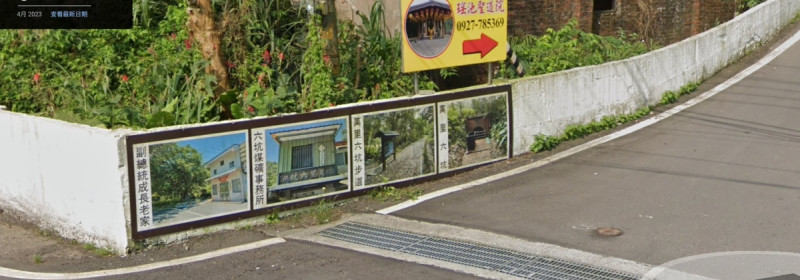 徐巧芯以google map 2023年04月街景照片指出，賴清德萬里老家（圖中照片左一）本來就是觀光景點。   圖：徐巧芯辦公室/提供