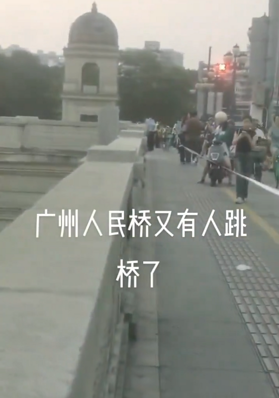 廣州人民橋發生一起跳河事件。   圖：翻攝自 myh X（前推特）帳號