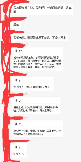 有當地居民表示，實際上有超過 20 人死亡，其中 2 人是該校的教師。   圖：翻攝自 @whyyoutouzhele X 帳號