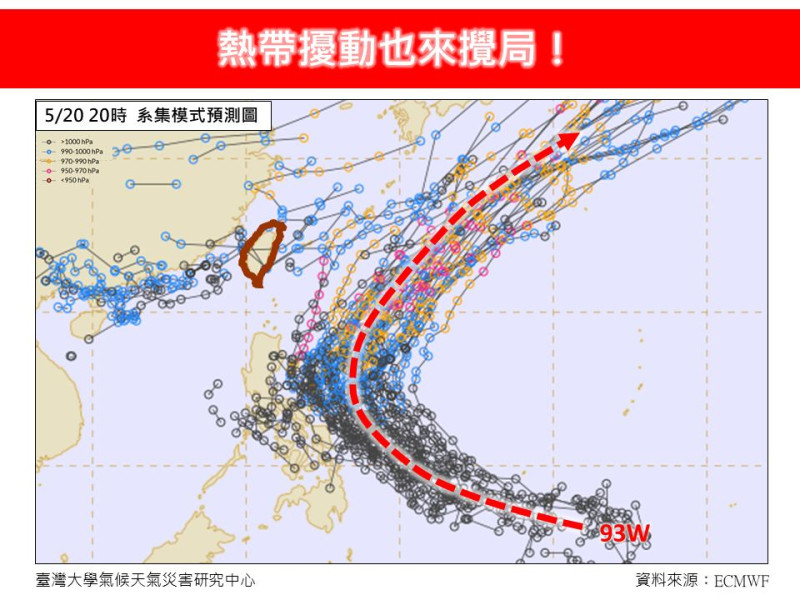 林老師氣象站進一步說明，5月27、28日前後，中心距離台灣最近。   圖：翻攝自林老師氣象站臉書