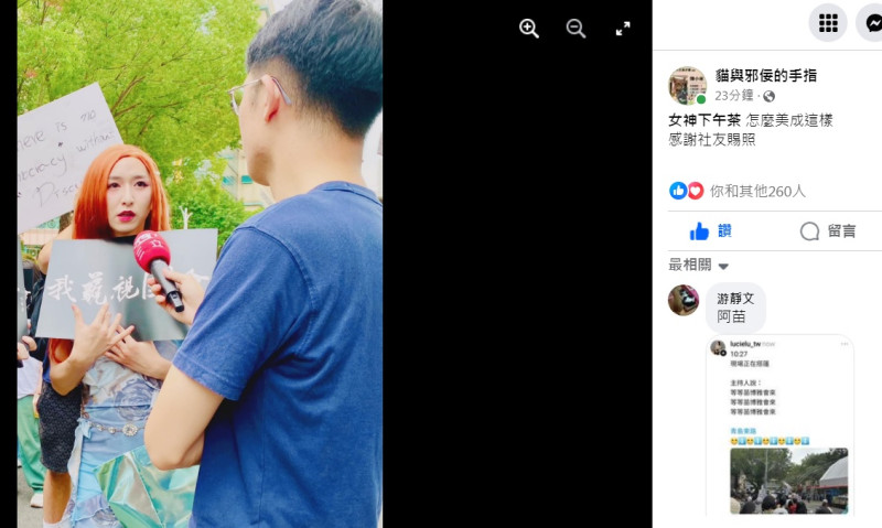 有網友拍到網路紅人「女神下午茶」（左）手拿「我藐視國會」標語牌，現身立法院外抗議現場，接受訪問。   圖：翻攝自貓與邪佞的手指臉書