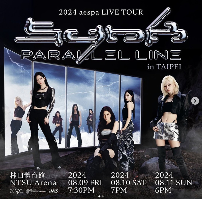aespa世界巡迴演唱會「2024 aespa LIVE TOUR - SYNK : PARALLEL LINE -」，台北場在8月10日舉辦，門票一發售即秒殺。   圖：翻攝自IME TAIWAN IG