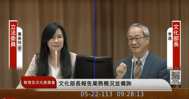 李遠表示面對立法院唯一的方法就是開誠布公、誠懇以對。   圖：翻攝自國會頻道