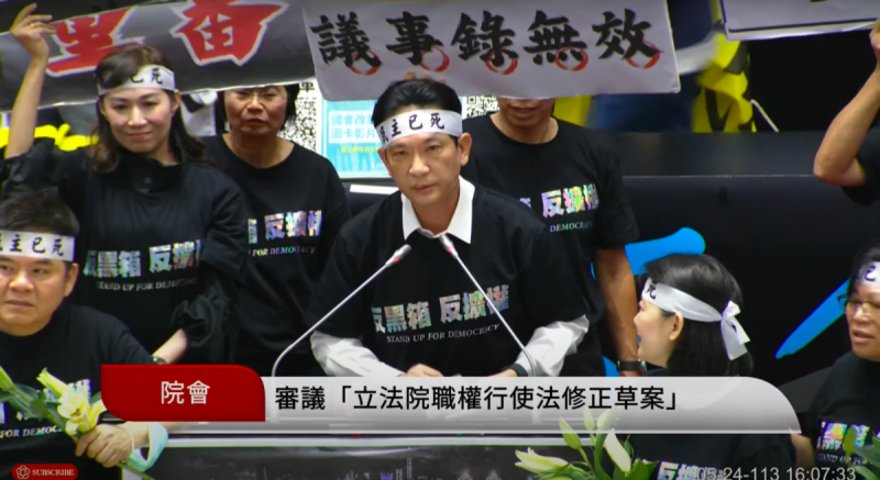 民進黨立委林俊憲發言惹怒傅崐萁，雙方針對「要把你幹掉」羅生門爭論不休。   圖：翻攝自國會頻道