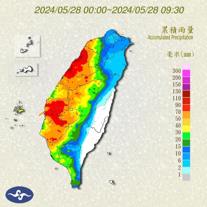 吳德榮表示，今日鋒面南下，各地轉有陣雨或雷雨，注意「中小尺度對流系統」發展，伴隨小範圍劇烈天氣。   圖：翻攝自中央氣象署官網