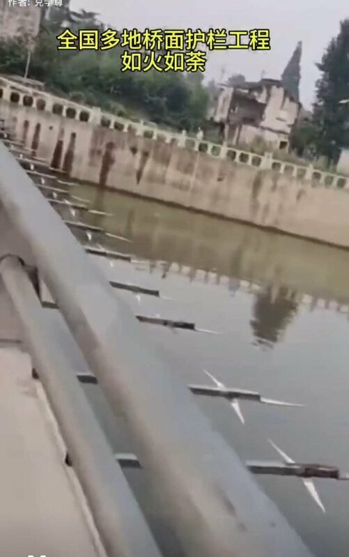 中國某地政府在橋的護欄上增加鐵刺，防止民眾投河輕生。   圖：翻攝自 @ZUIEZHICHEN X 帳號