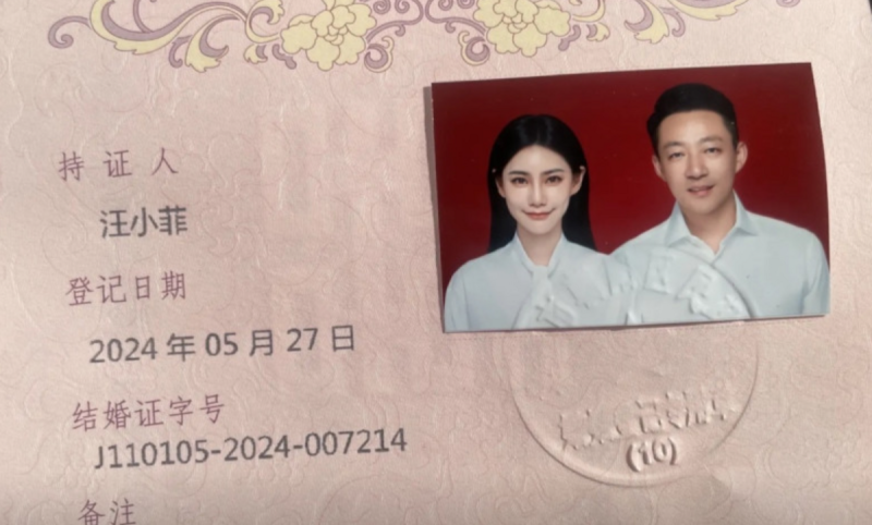 兩人交往不到半年，汪小菲3月便在朋友圈宣布求婚成功，並在昨日前往上海民政局領證結婚。   圖：翻攝自汪小菲微博