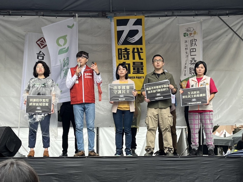 今天基進、時力、社會民主黨、台灣綠黨、小民歐巴桑聯盟等小黨也繼續關注「反國會濫權」系列公民行動。   圖：台灣基進提供