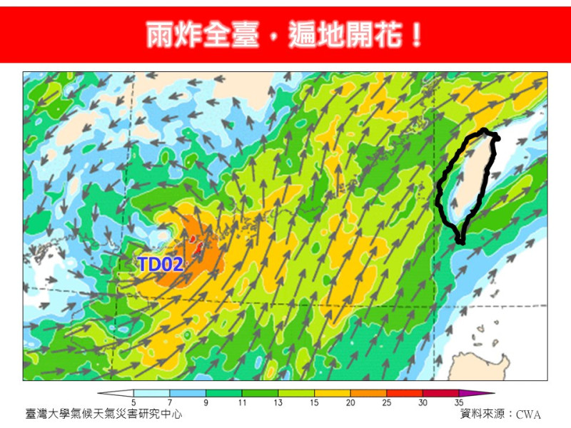臉書粉專林老師氣象站表示，所殘留的水氣，未來可能就會併入梅雨鋒面，為台灣帶來更劇烈的降雨。   圖：翻攝自林老師氣象站臉書