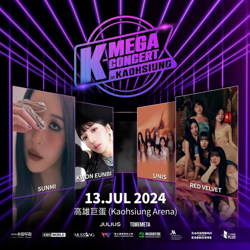 重量級韓流盛會K-POP演唱會《K-MEGA CONCERT in Kaohsiung》，在今(31)日正式宣布來台舉辦。   圖：翻攝自K-Mega Concert in Kaohsiung臉書