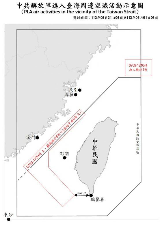 國防部偵獲19架共機艦船在台海周邊活動，最近距離鵝鑾鼻46浬。   圖片來源/國防部