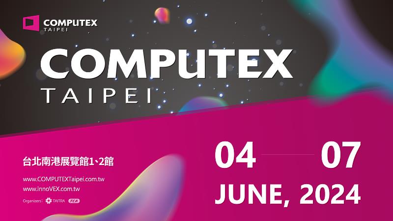2024台北國際電腦展將於6月4日開幕。   圖片來源/COMPUTEX官網
